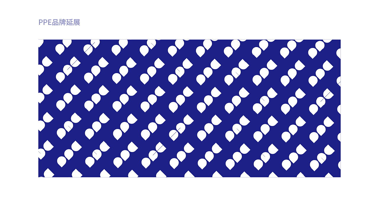 PPE·医疗防护品牌视觉设计