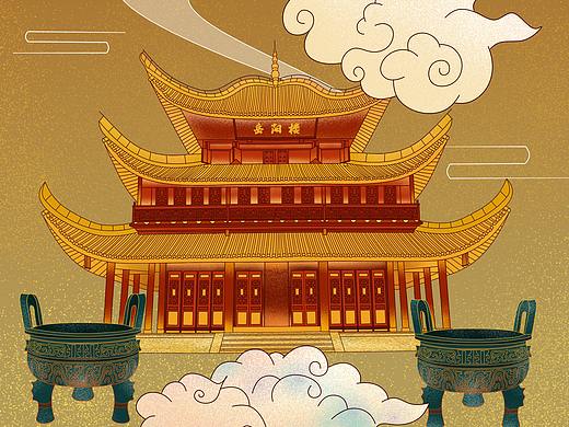 岳阳楼