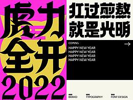 字体