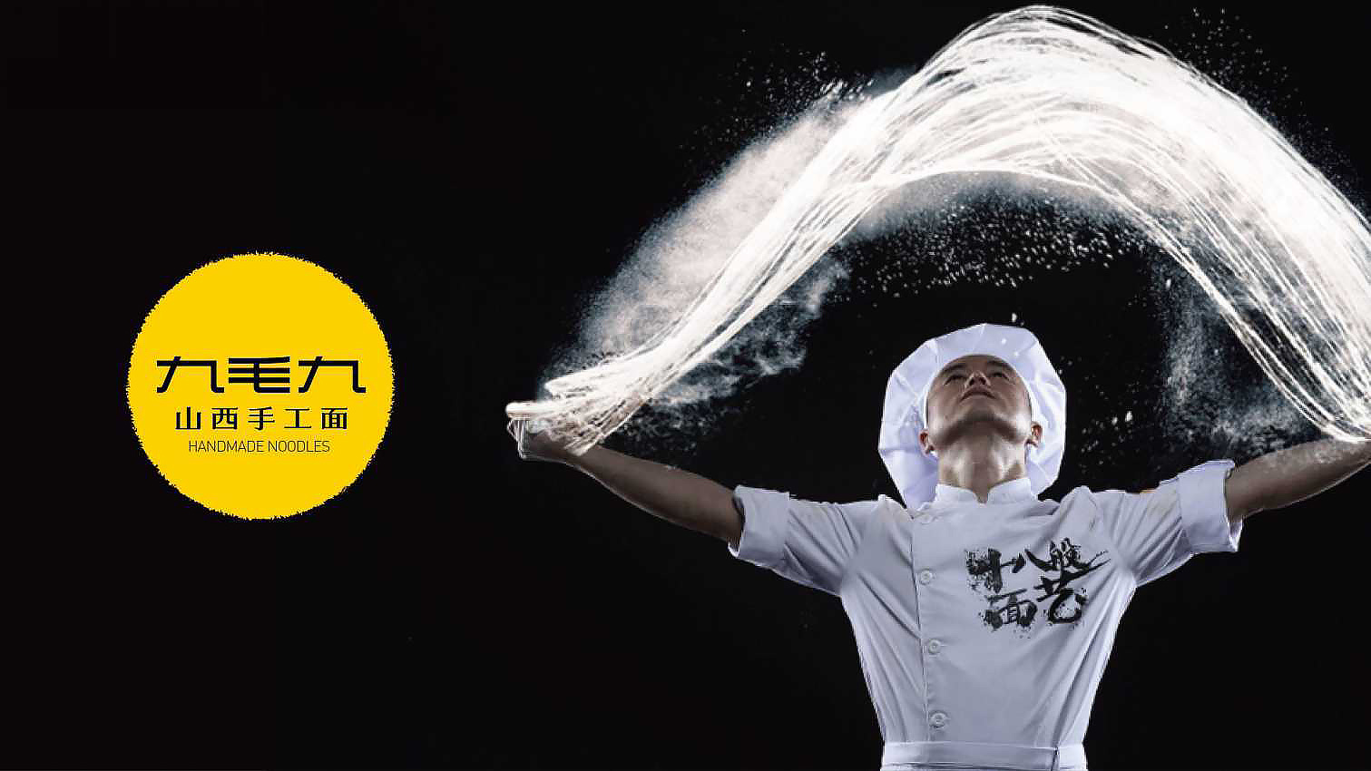 集和案例-|-从6张桌椅到100店连锁"品类冠军 九毛九"