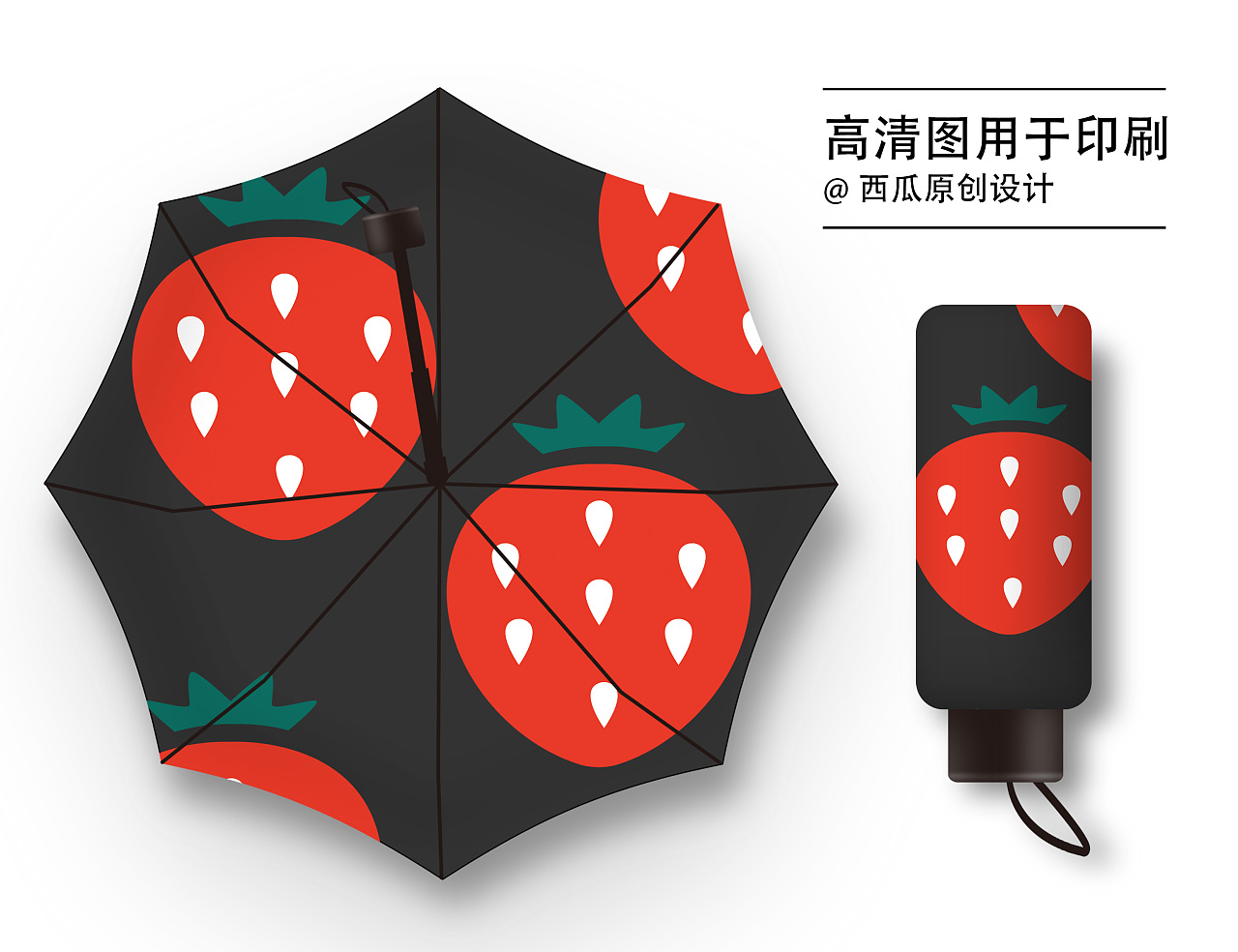 儿童雨伞非折叠自动透选什么牌子好 同款好推荐