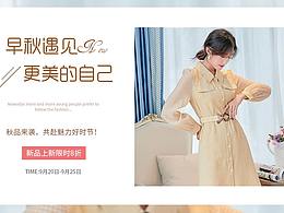 女装海报