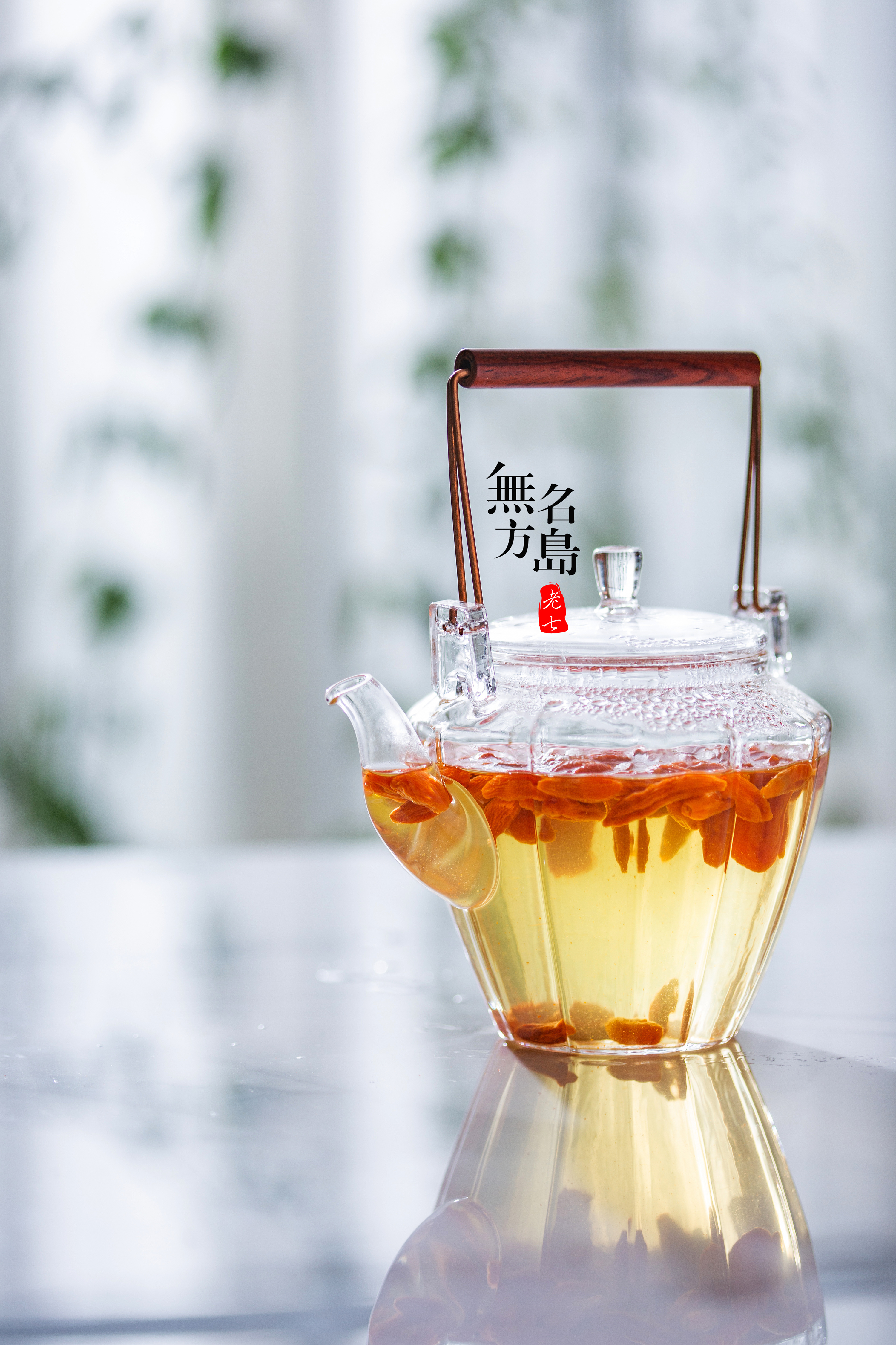 枸杞/电商产品拍摄/土特产拍摄/药材拍摄