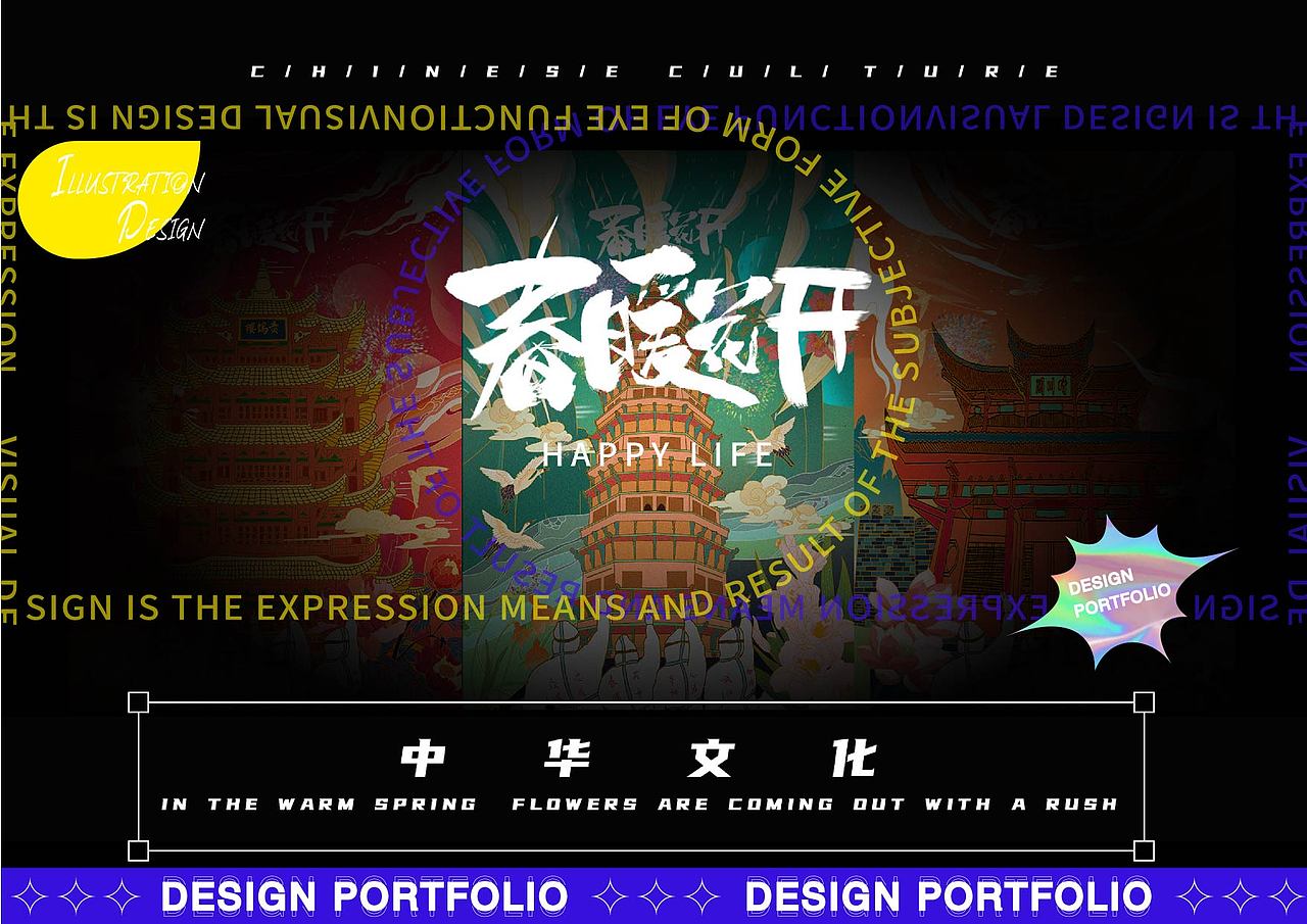 2021 I 个人创作总结 