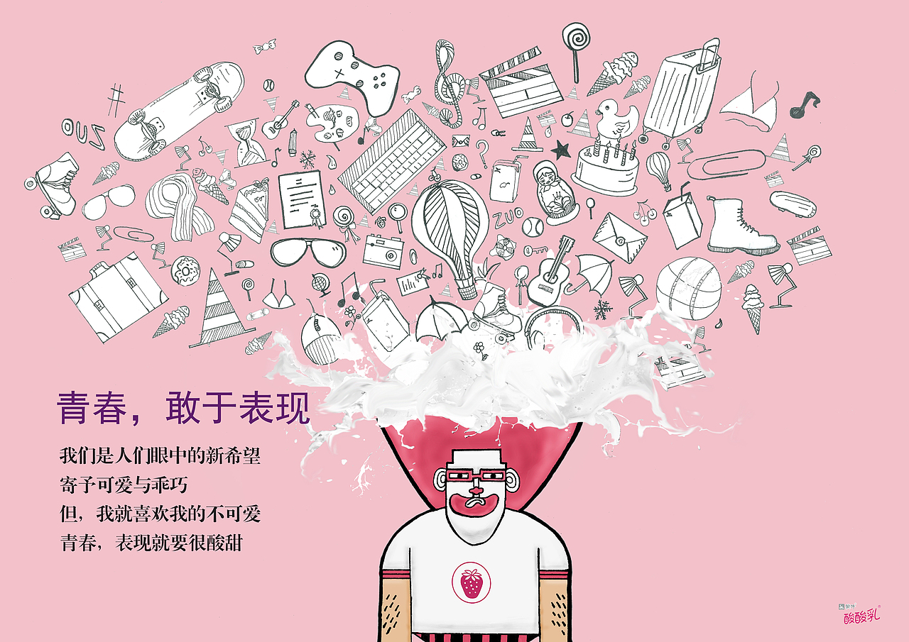 参加比赛的平面作品1（图ZNjg4OTg5MDQ=） - 宣传物料 - 站酷设计师joyce_ZYY原创素材 - 站酷ZCOOL