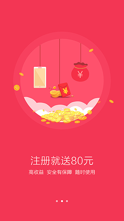 理财app ui界面（图ZNzc0MTIzNzY=） - APP界面 - 站酷设计师东南丶原创素材 - 站酷ZCOOL