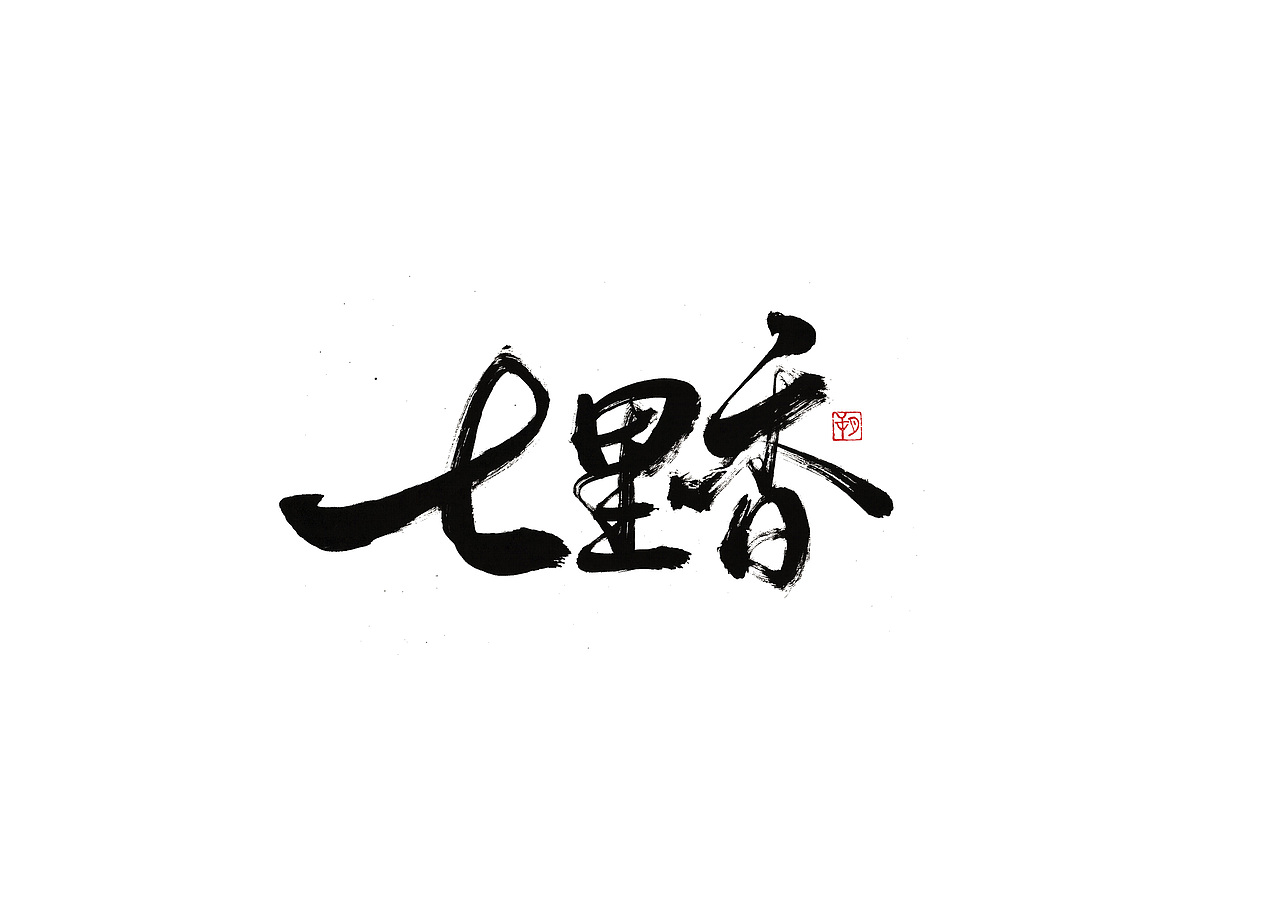 周杰伦