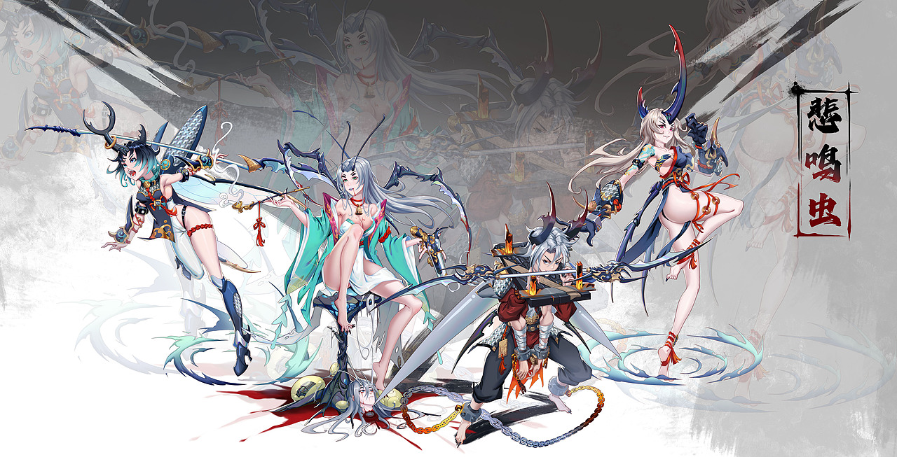 悲鸣虫（图ZMzgwNDU4NDk2） - 概念设定 - 站酷设计师Cybin顽小童原创素材 - 站酷ZCOOL