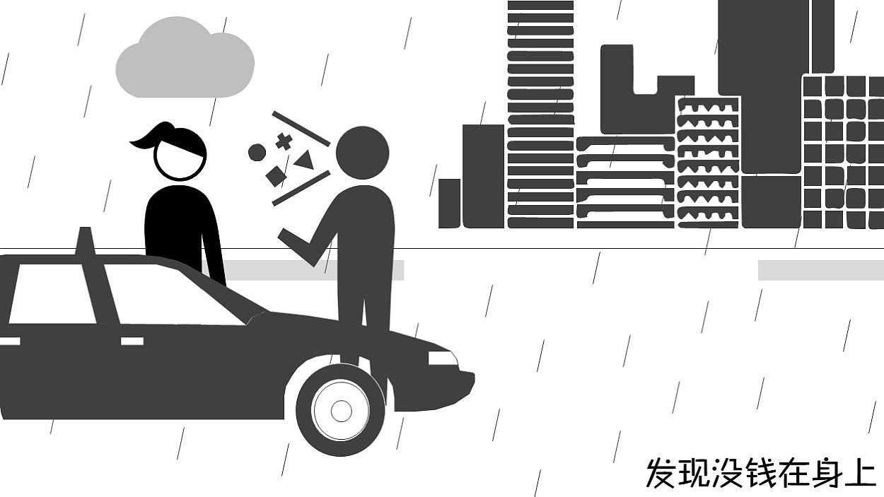 【PPT电台第四季】别找我麻烦（图ZMzc0ODcxOTY=） - PPT/Keynote - 站酷设计师夏至小站原创素材 - 站酷ZCOOL