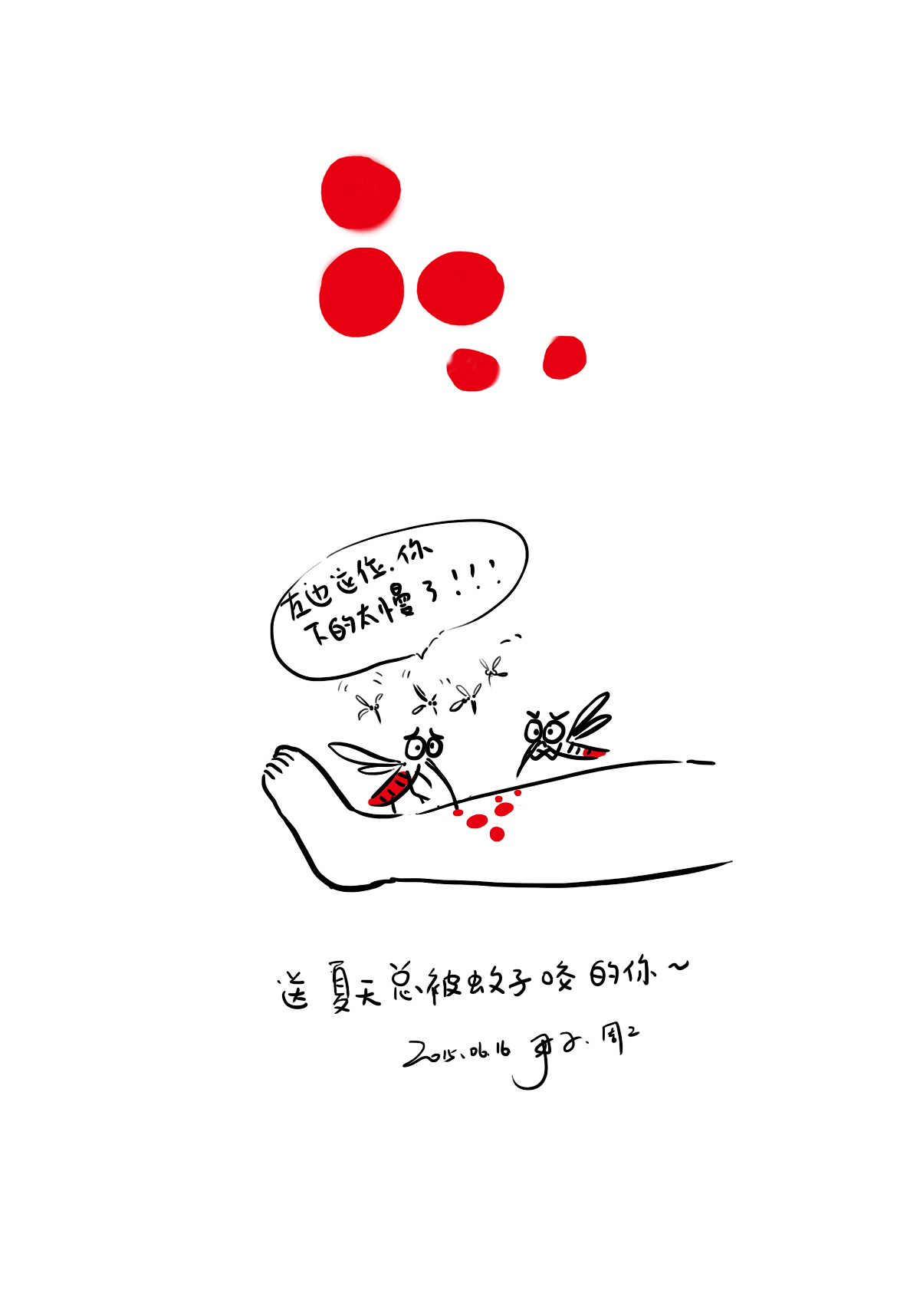 一日一画 零碎（图ZNDM3OTg4MjA=） - 商业插画 - 站酷设计师尹子原创素材 - 站酷ZCOOL