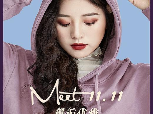 天猫双十一首页