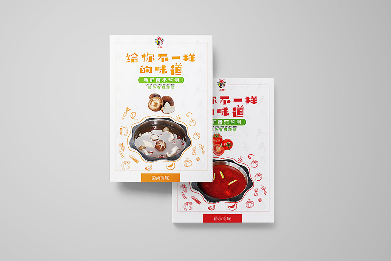 火锅锅底（图ZMjUwMjczMTcy） - 海报 - 站酷设计师若雪77原创素材 - 站酷ZCOOL