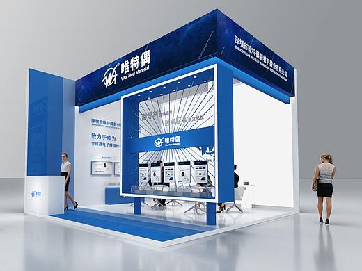 一个小展台