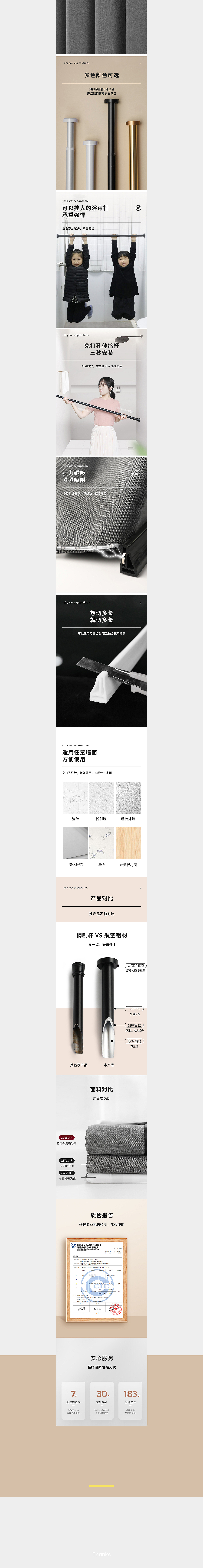 2021作品集|电商详情设计（图ZMjU2NDgxNDg0） - 电商 - 站酷设计师Notexist7原创素材 - 站酷ZCOOL