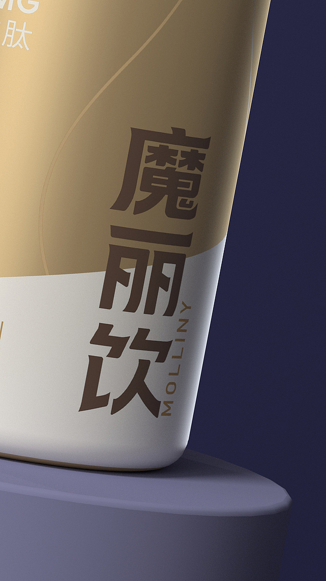 胶原蛋白包装设计 LOGO设计 品牌策划 视频策划制作（图ZMjU4MTM3MjU2） - 包装 - 站酷设计师hellolinkdesign原创素材 - 站酷ZCOOL