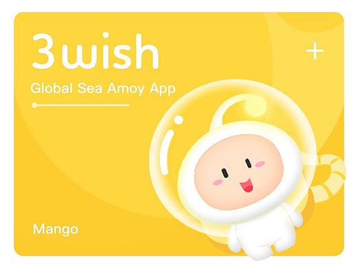 小神灯APP－3wish已上线