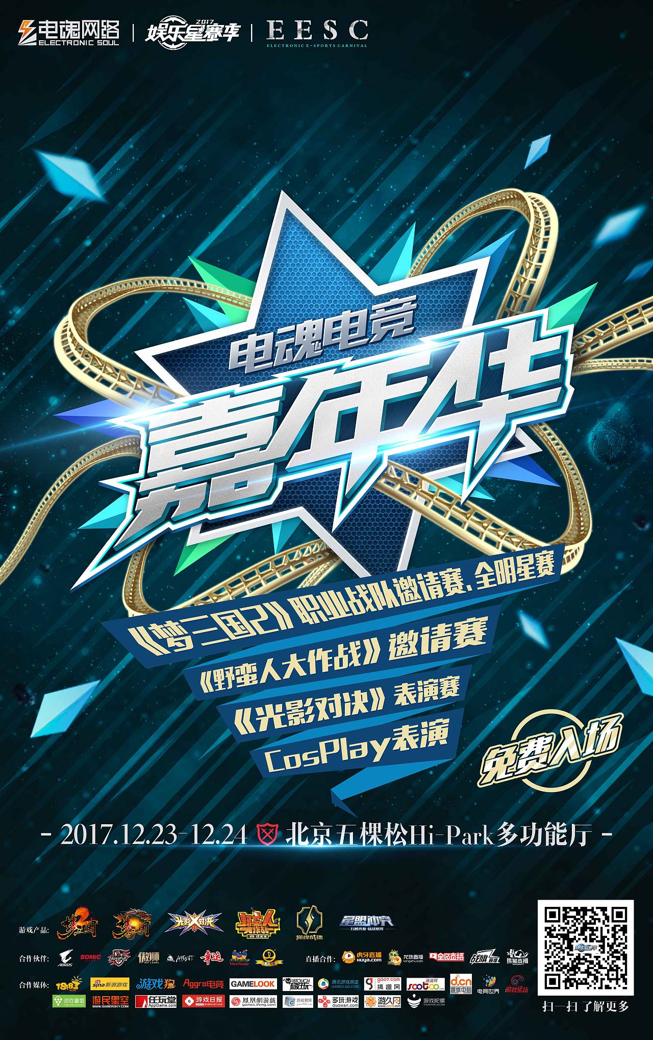 年前发一波（图ZOTg5ODU4NzY=） - 运营设计 - 站酷设计师夕夏君_lzx原创素材 - 站酷ZCOOL