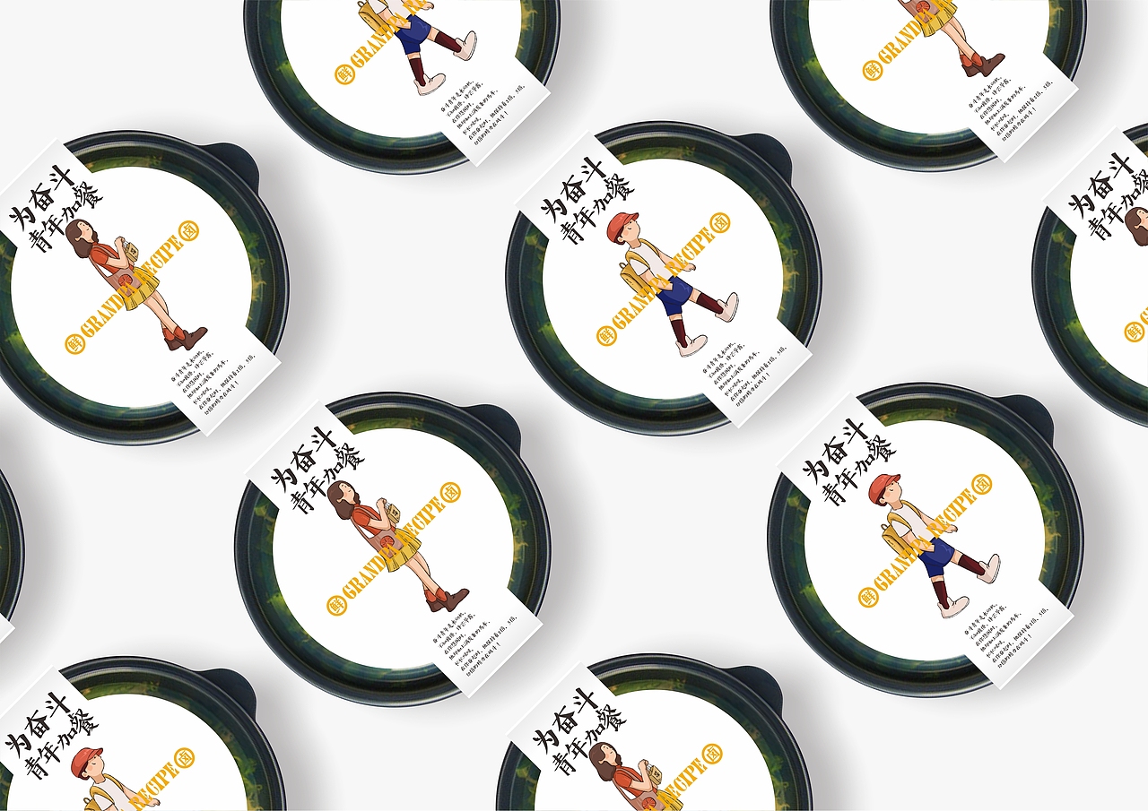 【無象&亮点品牌增长设计】四嗲牙签牛肉