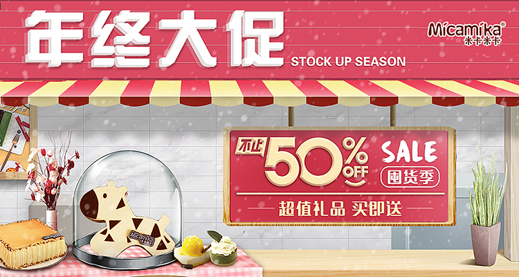 banner（图ZMTY4NTIyODk2） - 电商 - 站酷设计师qetsfhzcb原创素材 - 站酷ZCOOL