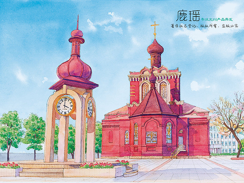 哈尔滨建筑写实水彩插画