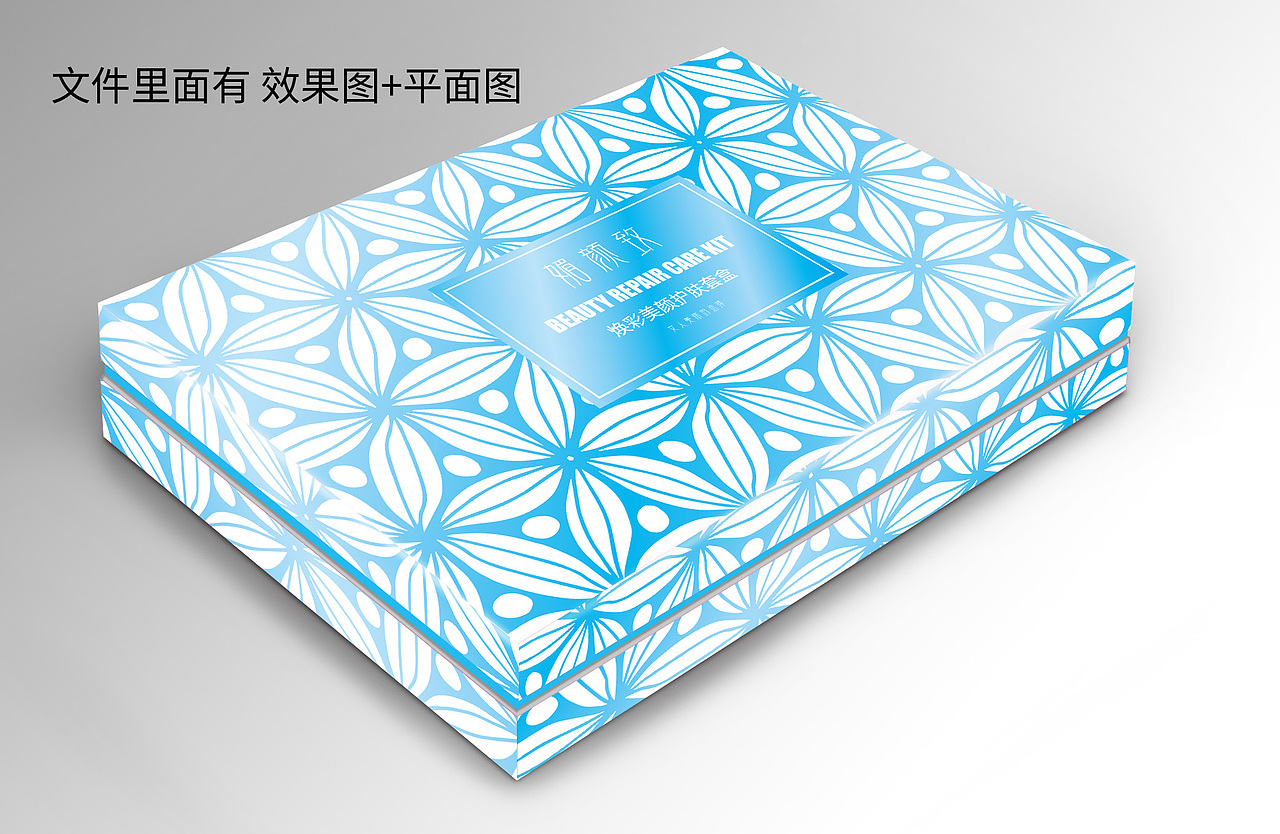 套盒包装（图ZMTYxOTczNDk2） - 包装 - 站酷设计师柒尔原创素材 - 站酷ZCOOL