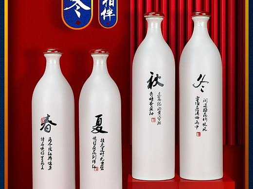 白酒类古典中国风详情页产品描述设计