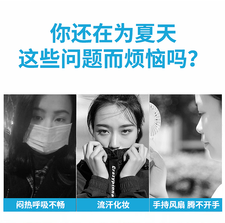 挂脖风扇产品拍照，电商产品摄影，详情页设计（图ZMjcyMDA5Mjky） - 产品摄影 - 站酷设计师视杰摄影设计原创素材 - 站酷ZCOOL