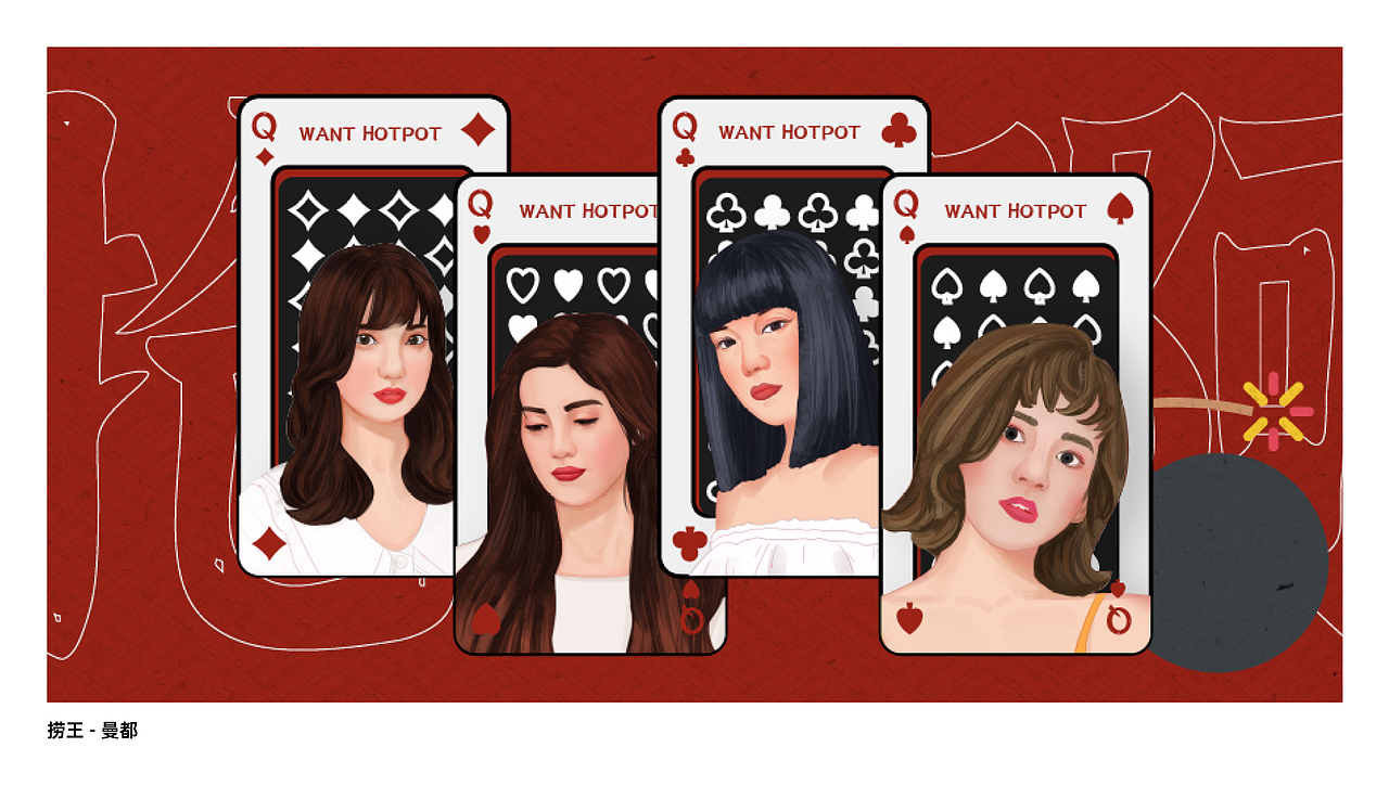 2022设计乱窜工作室作品集