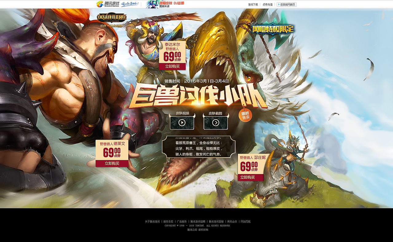 hey 好久不见 最近作品（图ZNTAwNTEyMTI=） - 游戏/娱乐 - 站酷设计师yuerbb原创素材 - 站酷ZCOOL