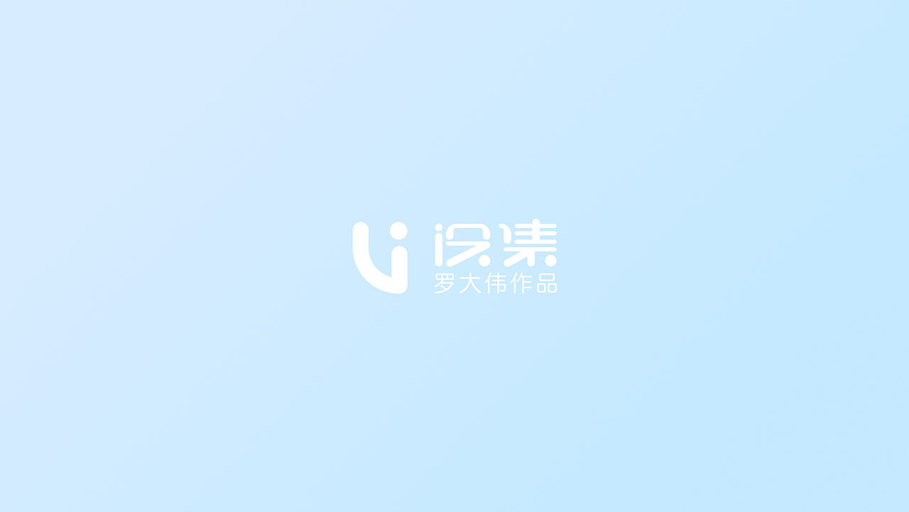 2017-上半年作品集（图ZOTE1MjU3NDg=） - APP界面 - 站酷设计师玖先森原创素材 - 站酷ZCOOL