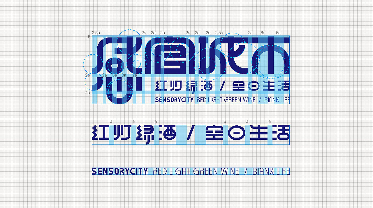 感官城市 | Sensory City