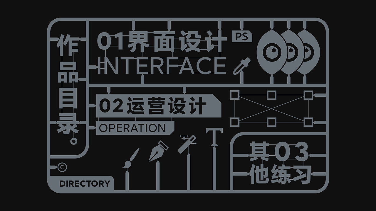 2020作品集（图ZMjE5NTUxMDUy） - APP界面 - 站酷设计师Kaede_原创素材 - 站酷ZCOOL