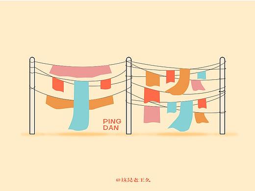 字体帮第1627篇
