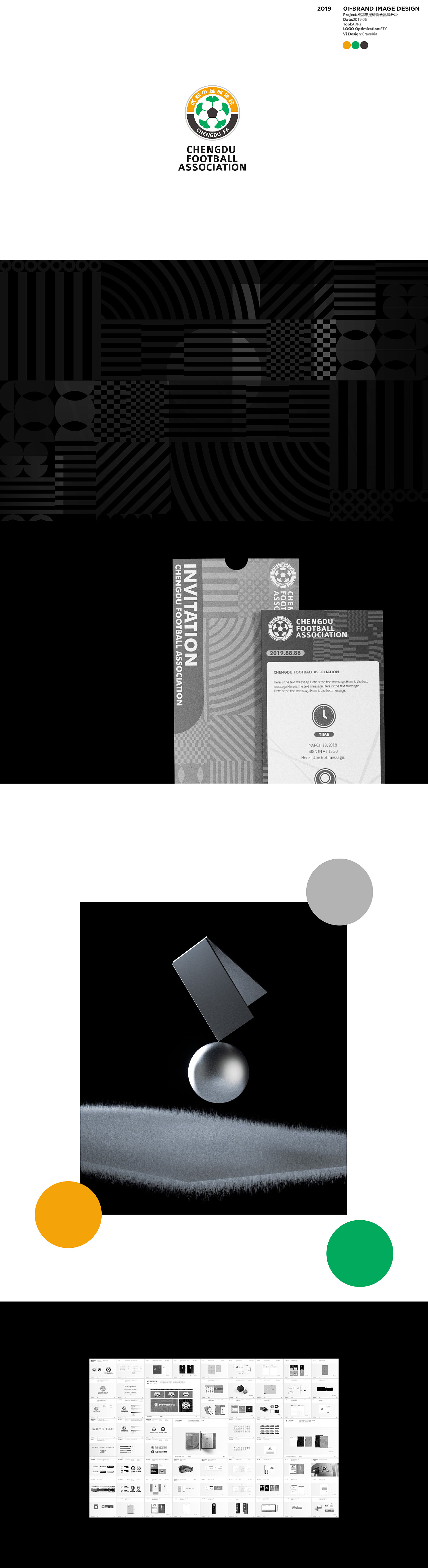 2018-2020商业品牌、IP设计合集（图ZMjQ1MDc0NTE2） - 品牌 - 站酷设计师夏夲原创素材 - 站酷ZCOOL