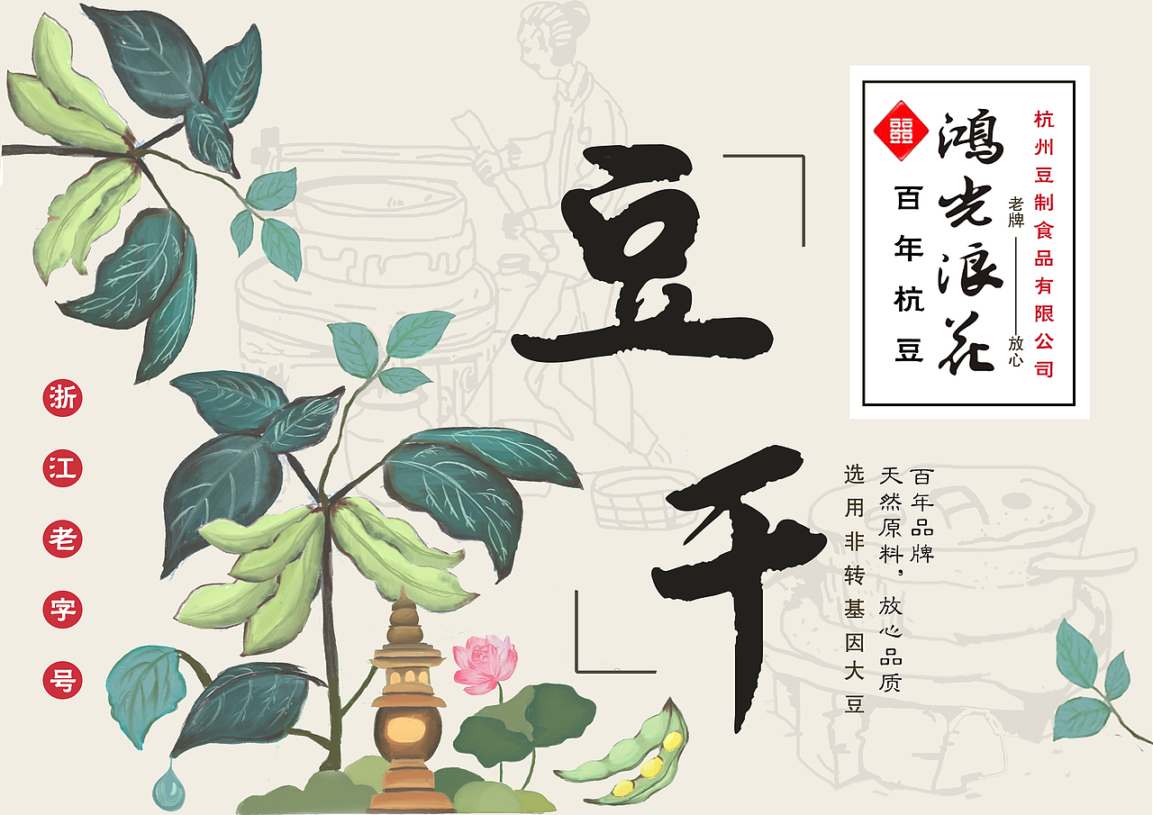 品牌包装（图ZMjUyMzY4OTUy） - 包装 - 站酷设计师做不出来啊原创素材 - 站酷ZCOOL