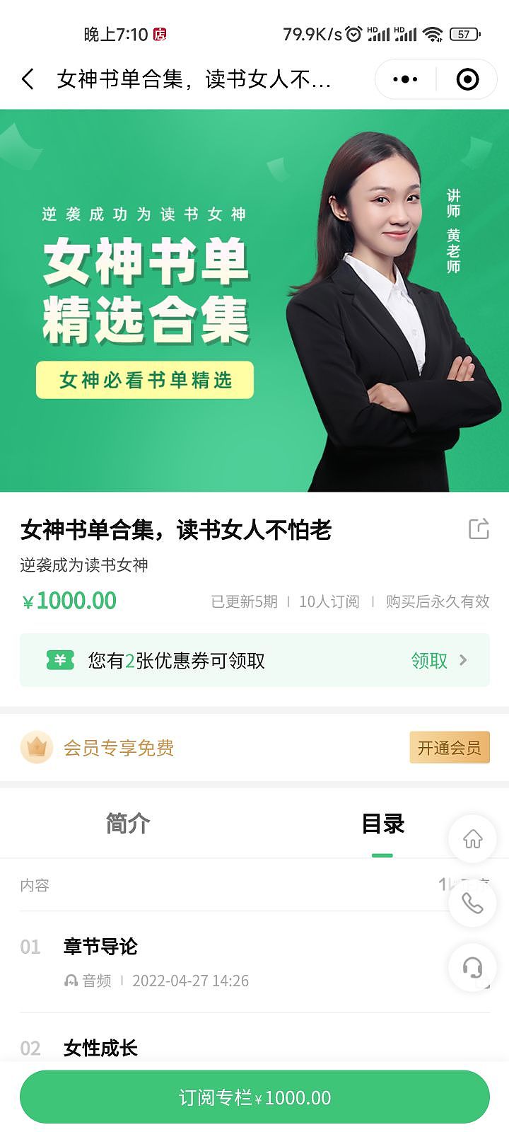 知识付费在线教育培训打卡小程序开发制作（图ZMzQ2MTY2NzQw） - 企业官网 - 站酷设计师软件开发纯原创素材 - 站酷ZCOOL
