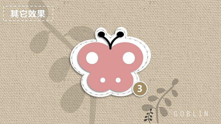 【布得布说03】虚线的N种用法