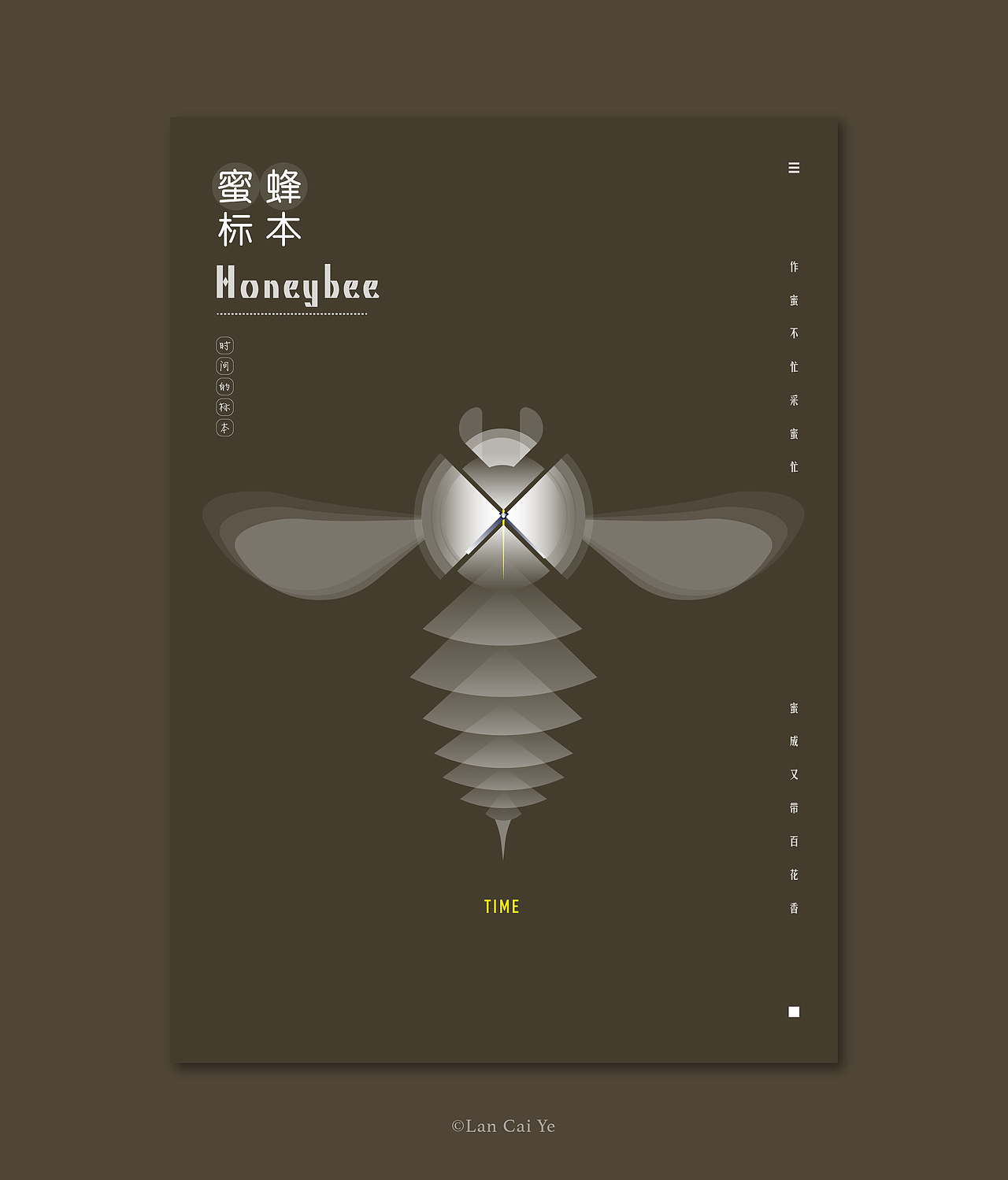 時間標本（圖ZMTI0MDYyODAw） - 海報 - 站酷設計師爛菜葉登錄原創(chuàng)素材 - 站酷ZCOOL