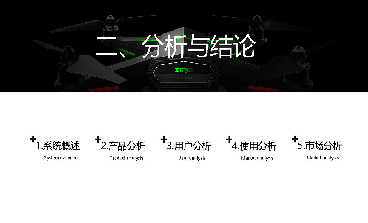“ALIVE"下肢康复机器人调研与设计