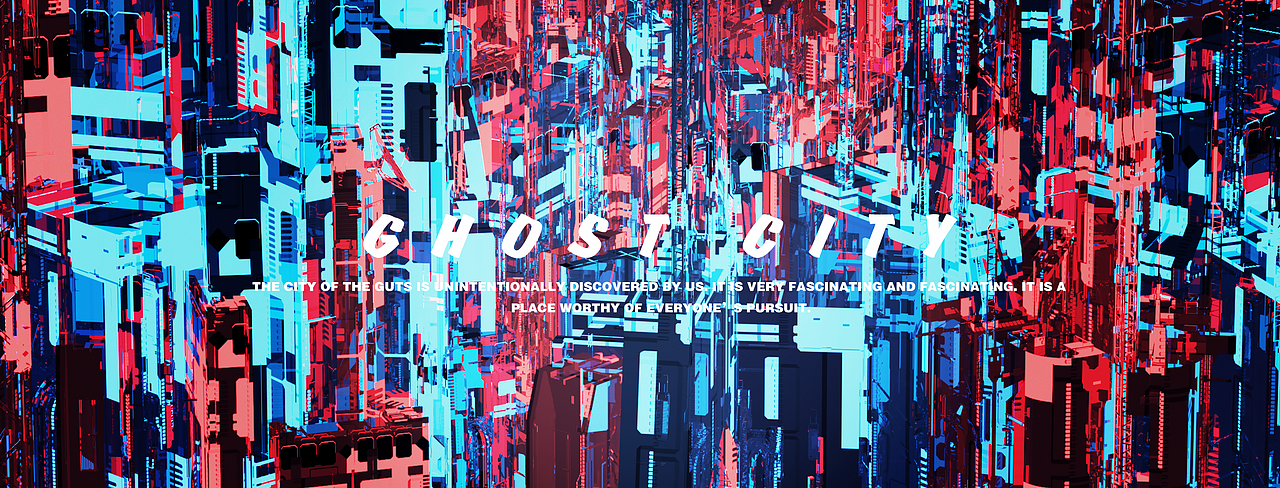 《随心所欲》GHOST CITY