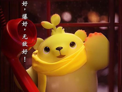 【萌芽熊】2019，你还有什么未完成的心愿吗？