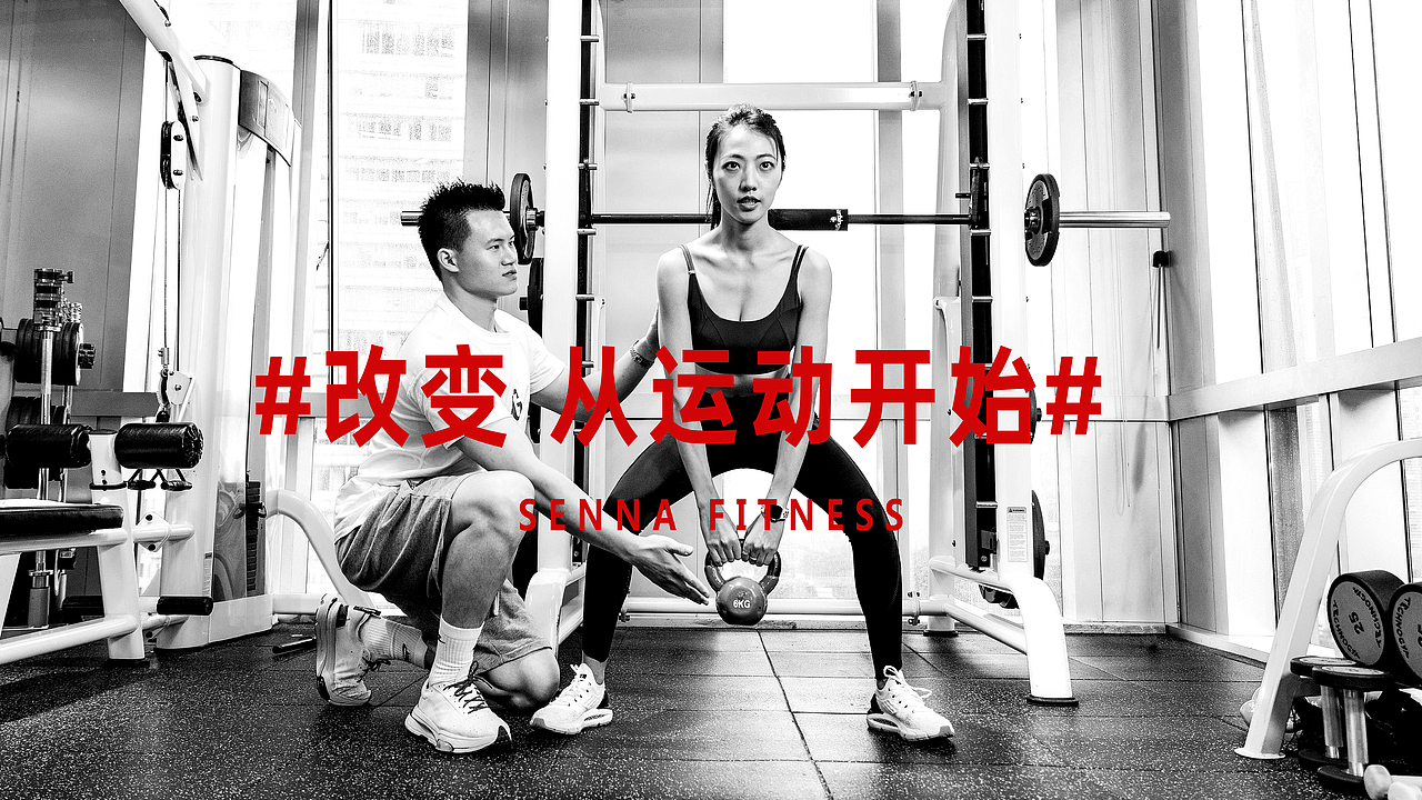 2020广州塞纳健身工作室形象照拍摄（图ZMjI2MDU0Mjg4） - 人像摄影 - 站酷设计师SIGN摄影DK原创素材 - 站酷ZCOOL