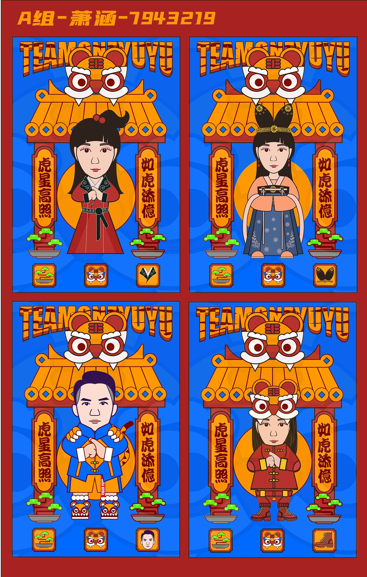 插画学习历程（图ZMjkwODY2MDEy） - 商业插画 - 站酷设计师萧涵ly原创素材 - 站酷ZCOOL