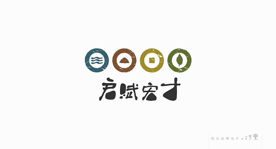 硕谷品牌设计11年--LOGO字体作品合集-教育、科技、工业、医疗、金融、农产品、物流、药业、电商（图ZMzc0MTk0MzY=） - Logo - 站酷设计师硕谷设计原创素材 - 站酷ZCOOL