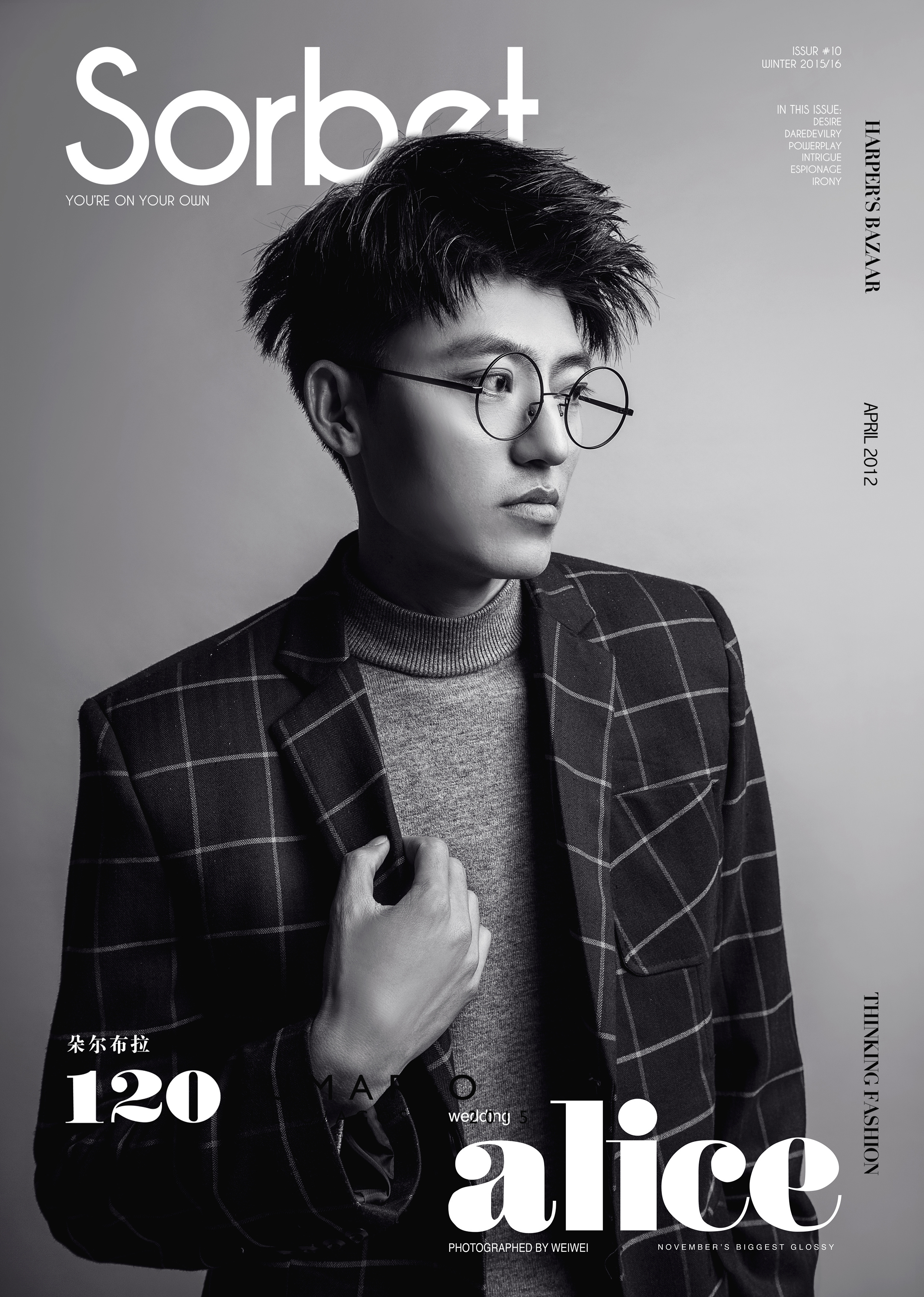 个人形象照集锦