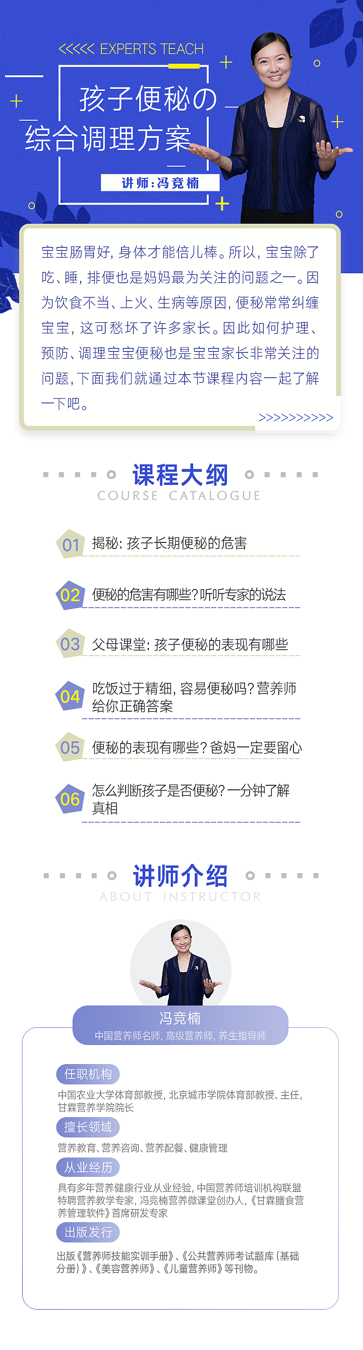 课程包装 详情页（图ZMTQ0MDM3NjQ0） - 包装 - 站酷设计师Aquarius_w原创素材 - 站酷ZCOOL