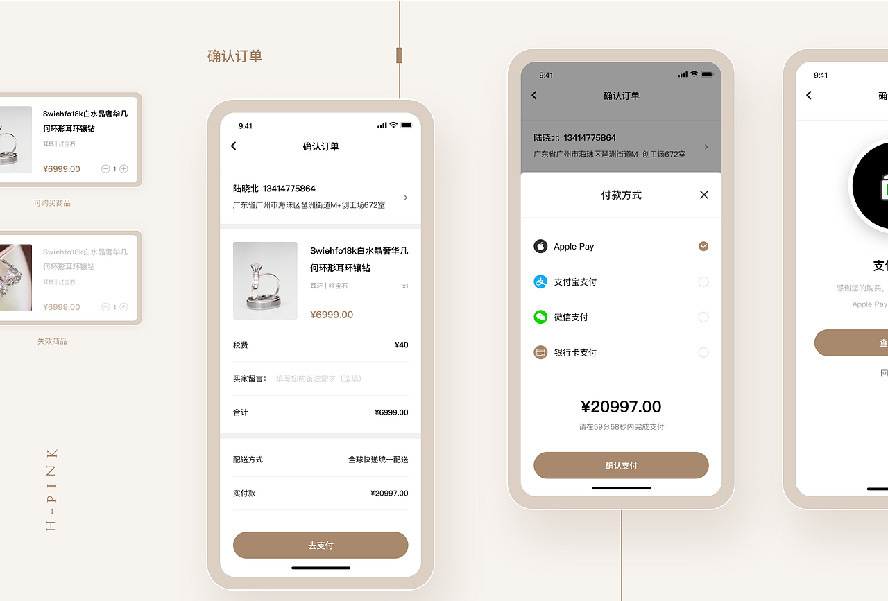 2019作品集（图ZMjAzODM4NjY0） - APP界面 - 站酷设计师Melody_zZ原创素材 - 站酷ZCOOL
