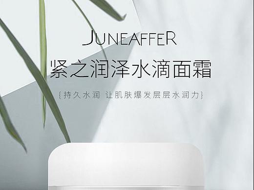 化妆品详情页*3（个人主页-ZNDEwMTY4ODA=） - 其他平面 - 站酷设计师夏目与斑原创素材 - 站酷ZCOOL