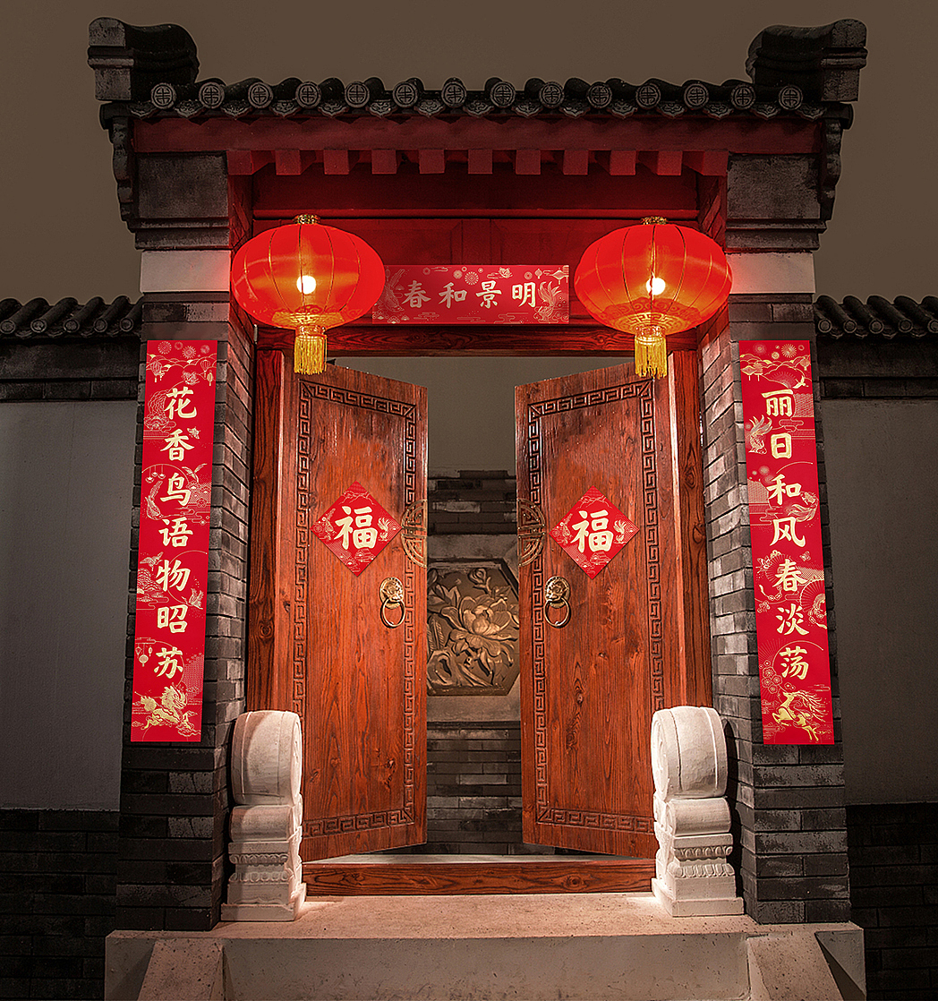 国潮新年货 | 压轴上新（图ZMjgwMDA2NzI0） - 包装 - 站酷设计师有礼有节原创素材 - 站酷ZCOOL