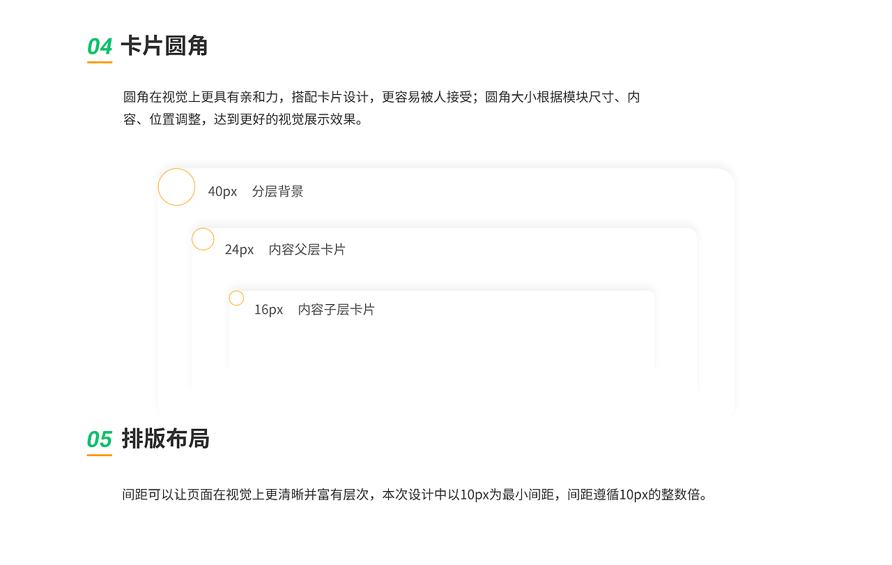 智慧农业APP改版（图ZMjkxMzcyMzY4） - APP界面 - 站酷设计师北冰洋NO1原创素材 - 站酷ZCOOL